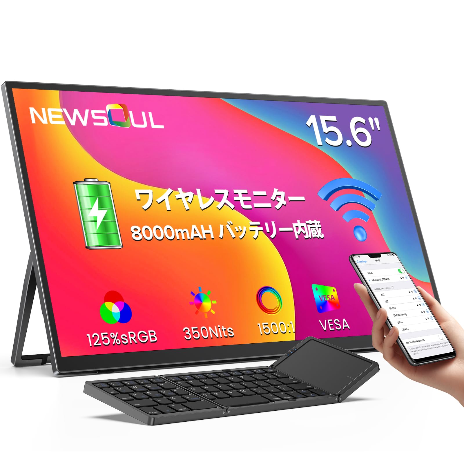 Amazon.co.jp: ワイヤレス モバイルモニター 無線接続 8000mAh大容量